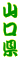 �R����