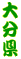 �啪��