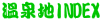 ����nINDEX